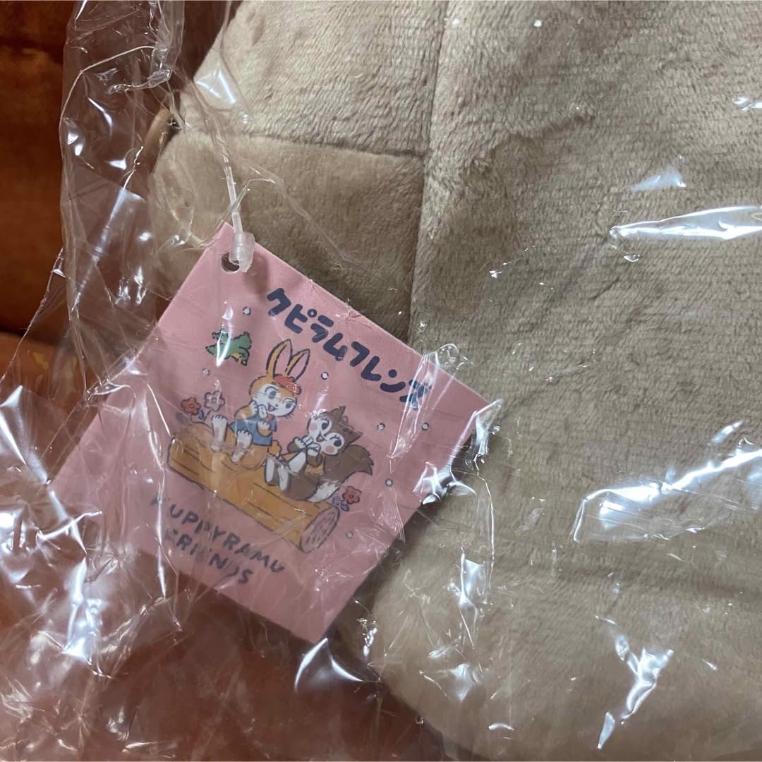 Amazon.co.jp: クピラムフレンズ ぬいぐるみバッグ ラム クッピー